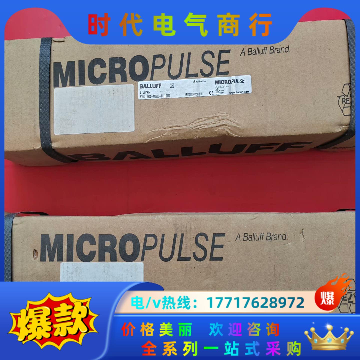 德国巴鲁夫传感器BTL0PA6  BTL6-E500-M02议价