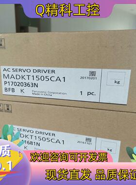 现货全新A5驱动器MADKT1505CA1