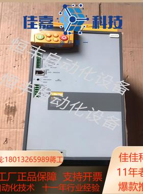 欧陆/派克890CS-533108D0-B00-U。橙色