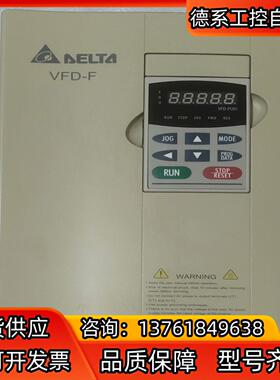 2   台达V变频器 VFD055F43B