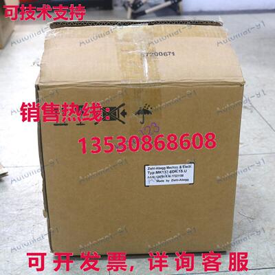 原装供应Ziehl-abegg MK137-6DK.15.U 电机风扇 220V~480V IP54 4