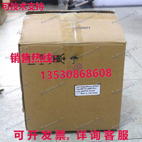 原装供应Ziehl-abegg MK137-6DK.15.U 电机风扇 220V~480V IP54 4