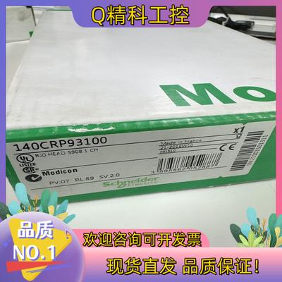现货140CRP93100