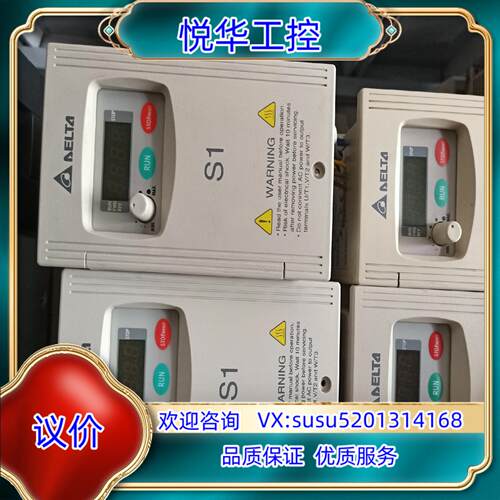 原装原装台达变频器，VFD002S21A,0.2KW,220V,议