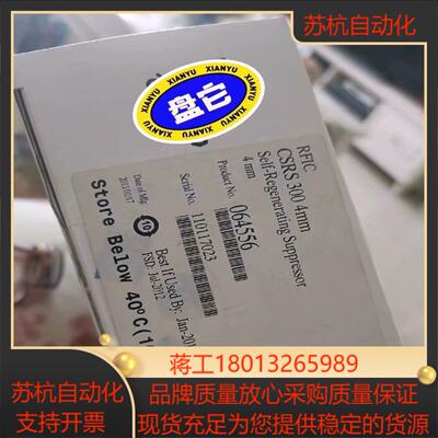 赛默飞离子色谱阳离子抑制器  CSRS 300 4mm