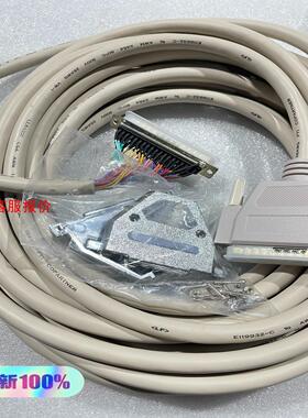 原装正品COPARTNER/康柏纳E119932-C连接线，