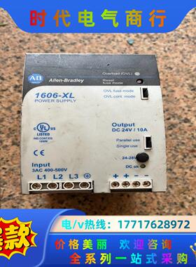 AB电源1606-XL240E-3，380v输入，24v输出议价
