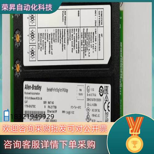 1756-EN2TSC/B 全新裸机