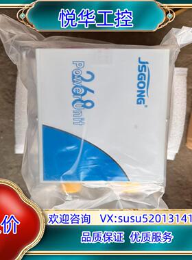 原装JSGONG268全新高压发生器，Powerunit,Jsg议价