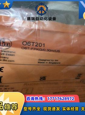 全新原装德国IFM易福门O6T201漫反射光电开关传感器议价