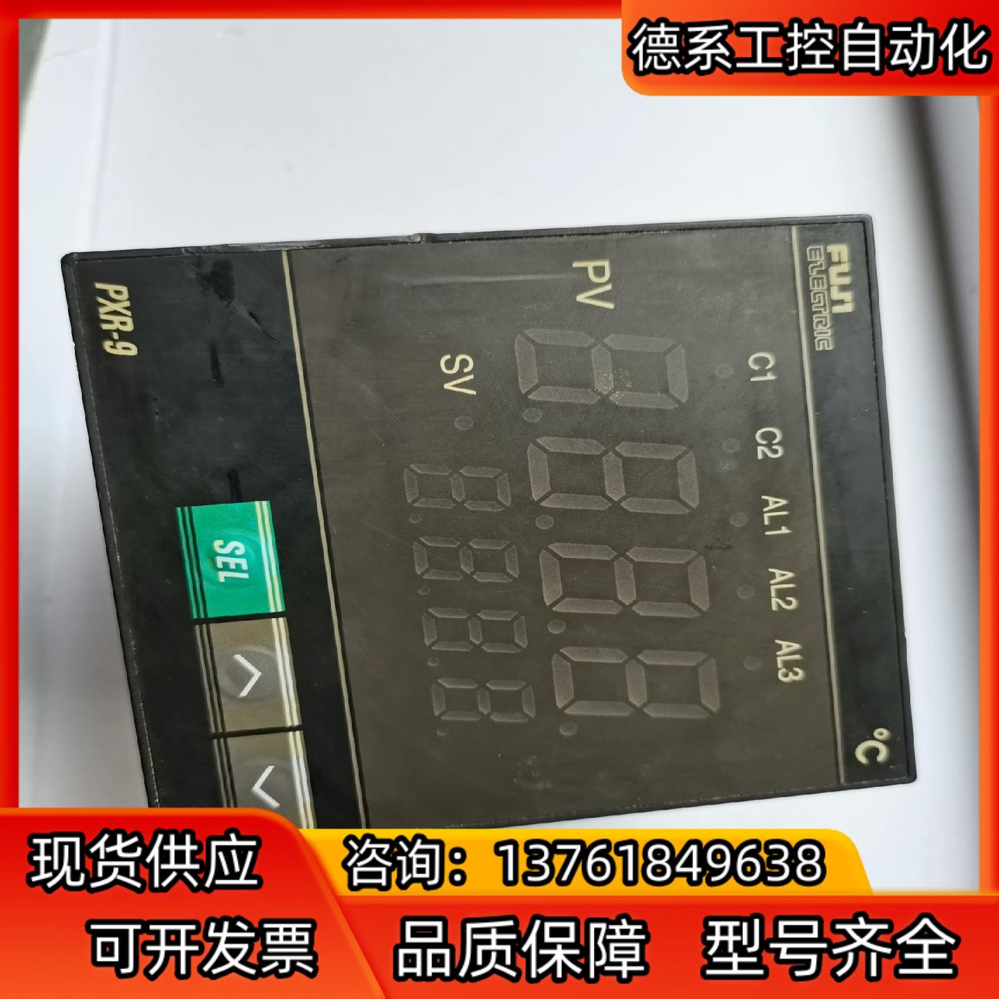 Fe富士温控器PXR9系列