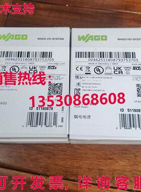 供应原装Wago 750-602电源逻辑控制器模块750602