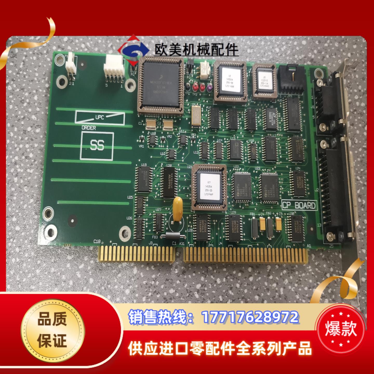 原装ISA工业设备卡CP BOARD  MICRO INDU议价
