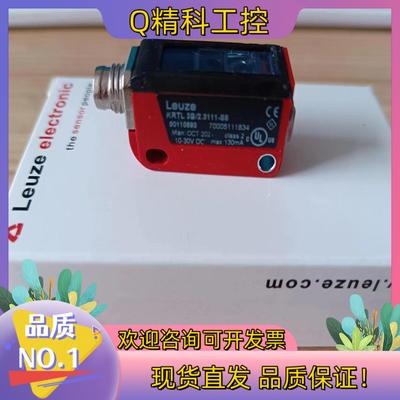 现货劳易测德国原装KRTL 3B/2.3111-S8 色标传