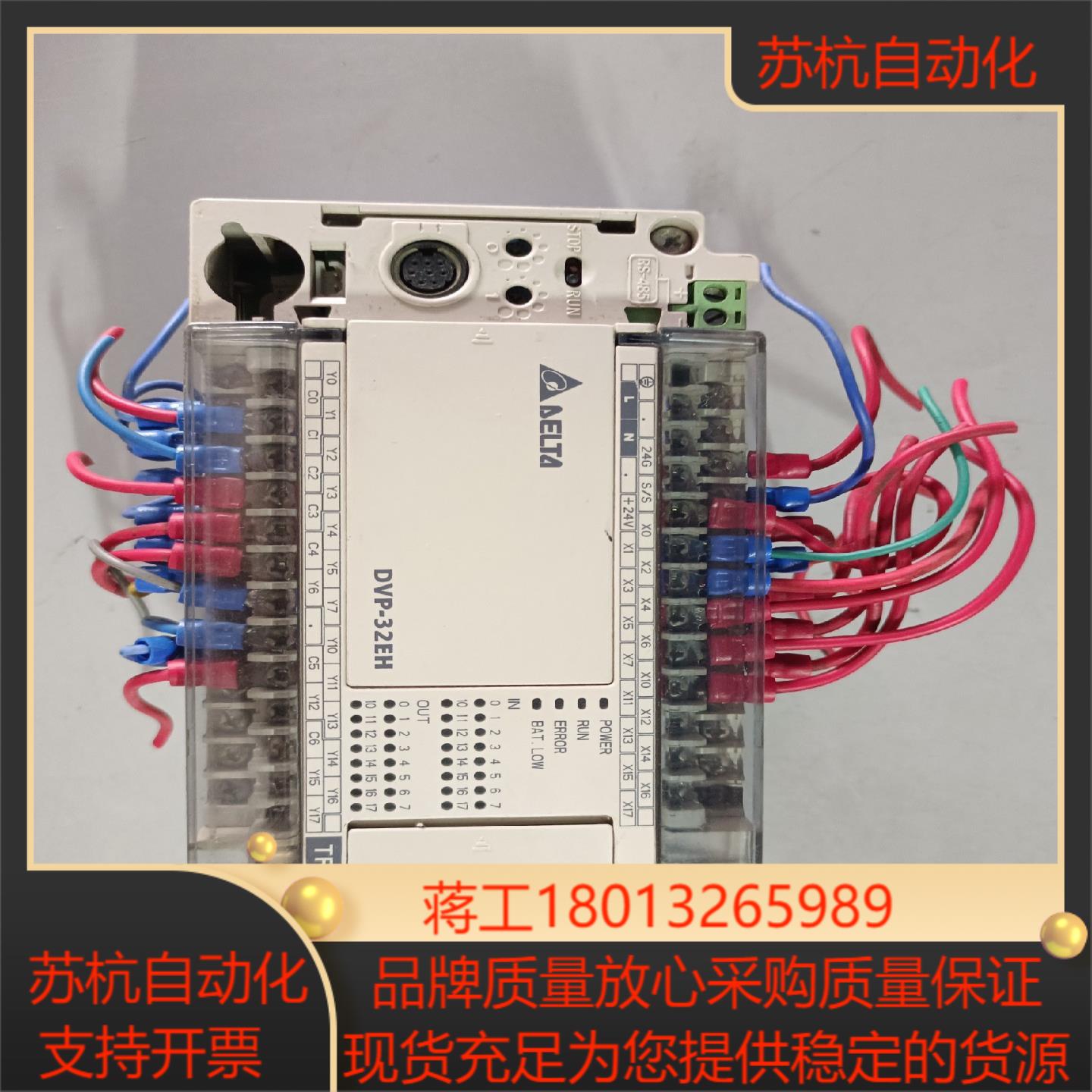 PLC台达 DVP32EH00T3  原装正品实物拍