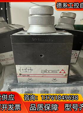 阿托斯调速阀 QV-06/24 全新三