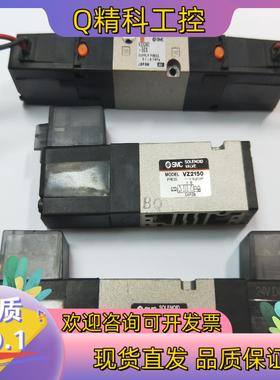 现货SMC原装电磁阀VZ3240-5GS VZ2150 VZ22