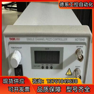 Thorlabs MDT694B单通道开环压电控制器新品