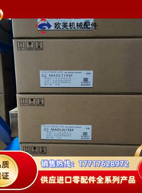 全新原装A6 MADLT15SF011/MADLN15S