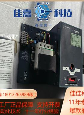 双电源WATSNA-32/4PCR 4P 32A PC