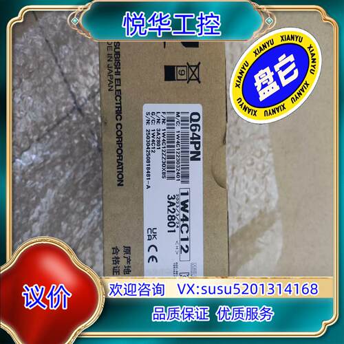 原装全新原装封正品Q系列电源模块Q64PN，，实议价