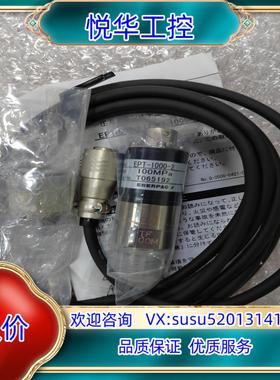 VALCOM压力传感器  VPRTF-100MP/APJ