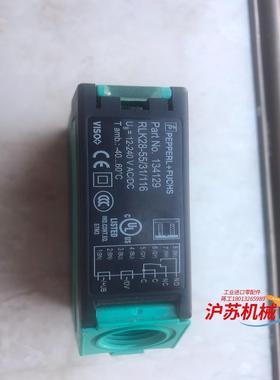 RLK28-55-Z/31/116 134129 倍加福