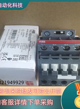 现货原装ABB接触器 AF16Z-30-01-21 24-60
