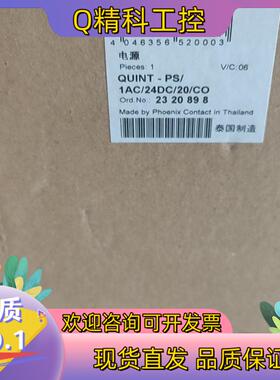 现货菲尼克斯电源2320898  有货