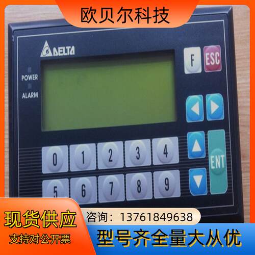 出Delta台达的触摸屏，型号为TP04P-21EX1R。该