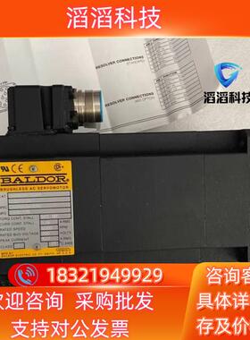 现货BSM80B-150AA BALDOR保德电机 没使用过