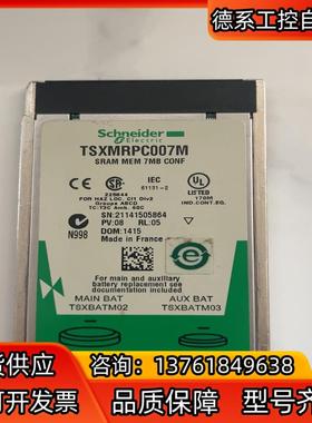 TSXMRPC007M功能正常成色如图有有