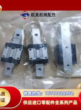 THK直线导轨滑块SRS15MUU+110LM议价