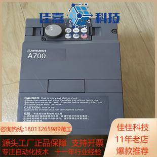 3.7kw 变频器fr a740－3.7k－cht