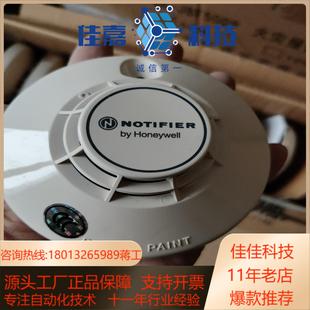 諾帝菲爾溫感951G