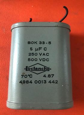 法国leclanche电容  标为