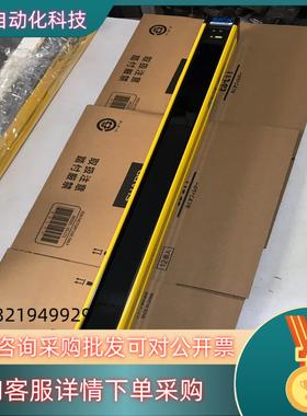 现货SICK西克安全光栅MSLS02-25071 新的未使用 实
