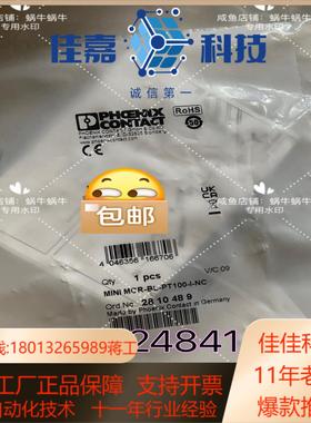 MINI MCR-BL-PT100-I-NC - 28104