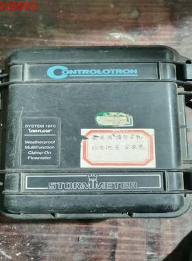 CONTROLOTRON  stormmter system