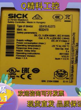 现货UE410-XU3T5  货号6032470