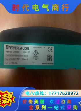 倍加福 OMD6000-R2100-B16-2V15 0MD议价