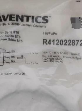 R412022872现货安沃驰气动件，全新原装正品