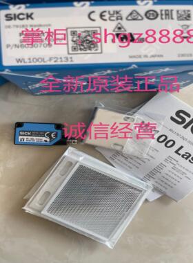 镜反射传感器 WL100L-F2131 WL100L-F2231议价