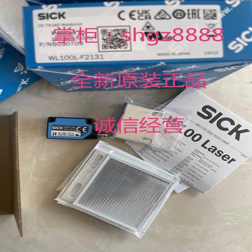 镜反射传感器 WL100L-F2131 WL100L-F2231议价