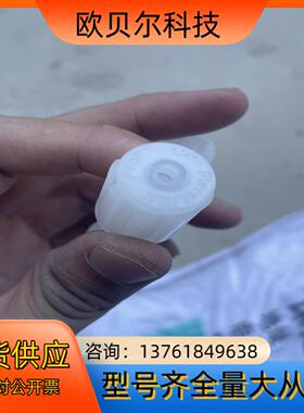 PFA和PVDF14三通弯头量大物品