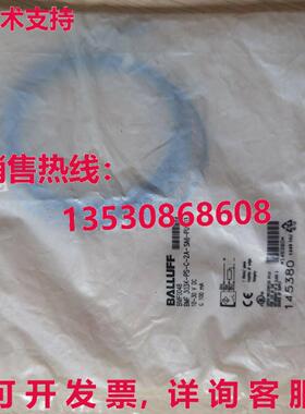 供应原装Balluff BMF0048 BMF 303K-PS-C-2A-SA6-PU-03
