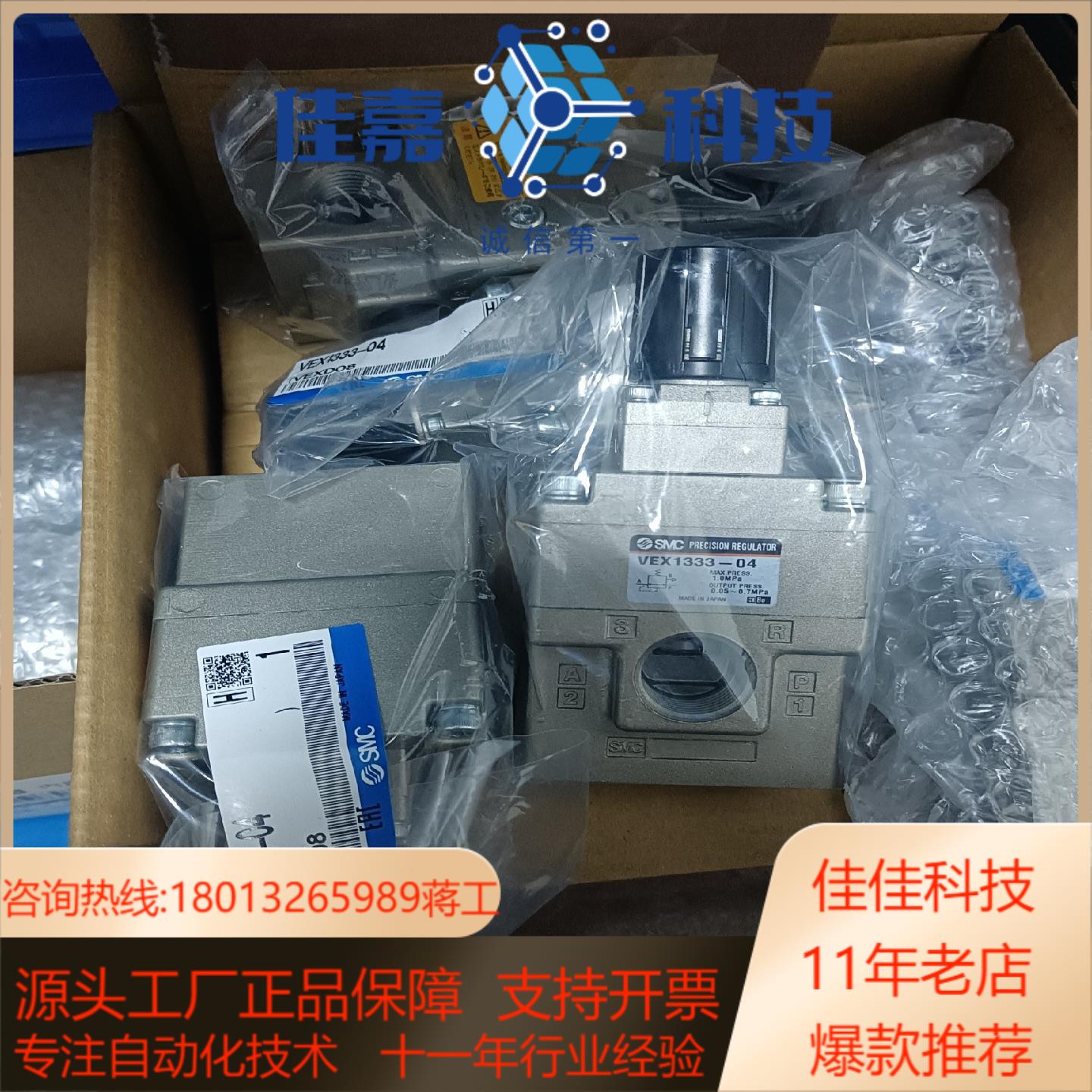 全新原装SMC调压阀VEX1333-04