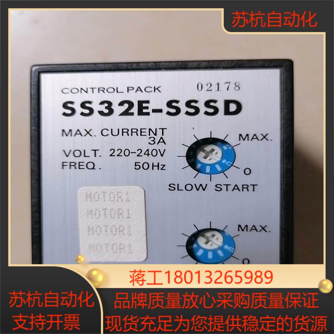东方马达调速器 SS32E-SSSD 1只，200议价