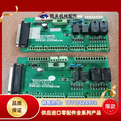 华成机械手控制系统HC-X1 机械手手控器 斜臂立式机械手控议价