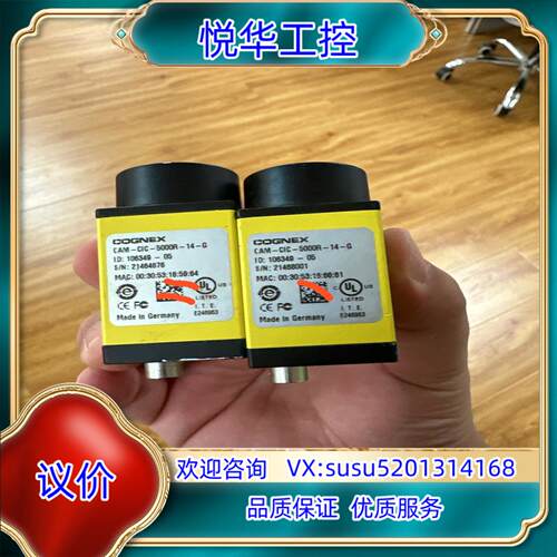 原装康耐视CAM-CIC-5000R-14-G议价